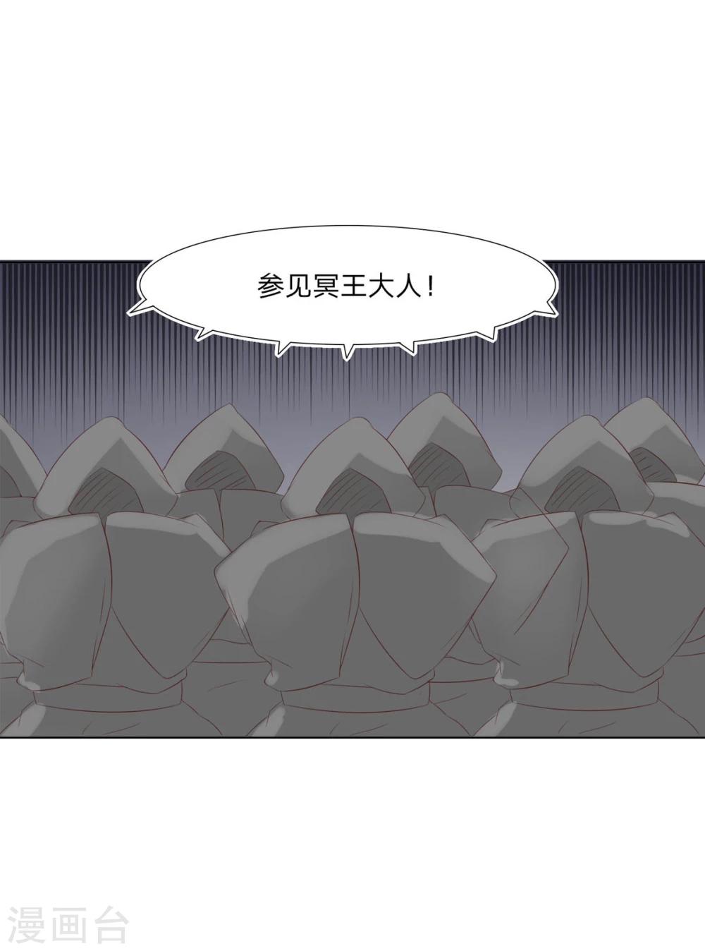 第65-66话 你要搞什么鬼-第51话