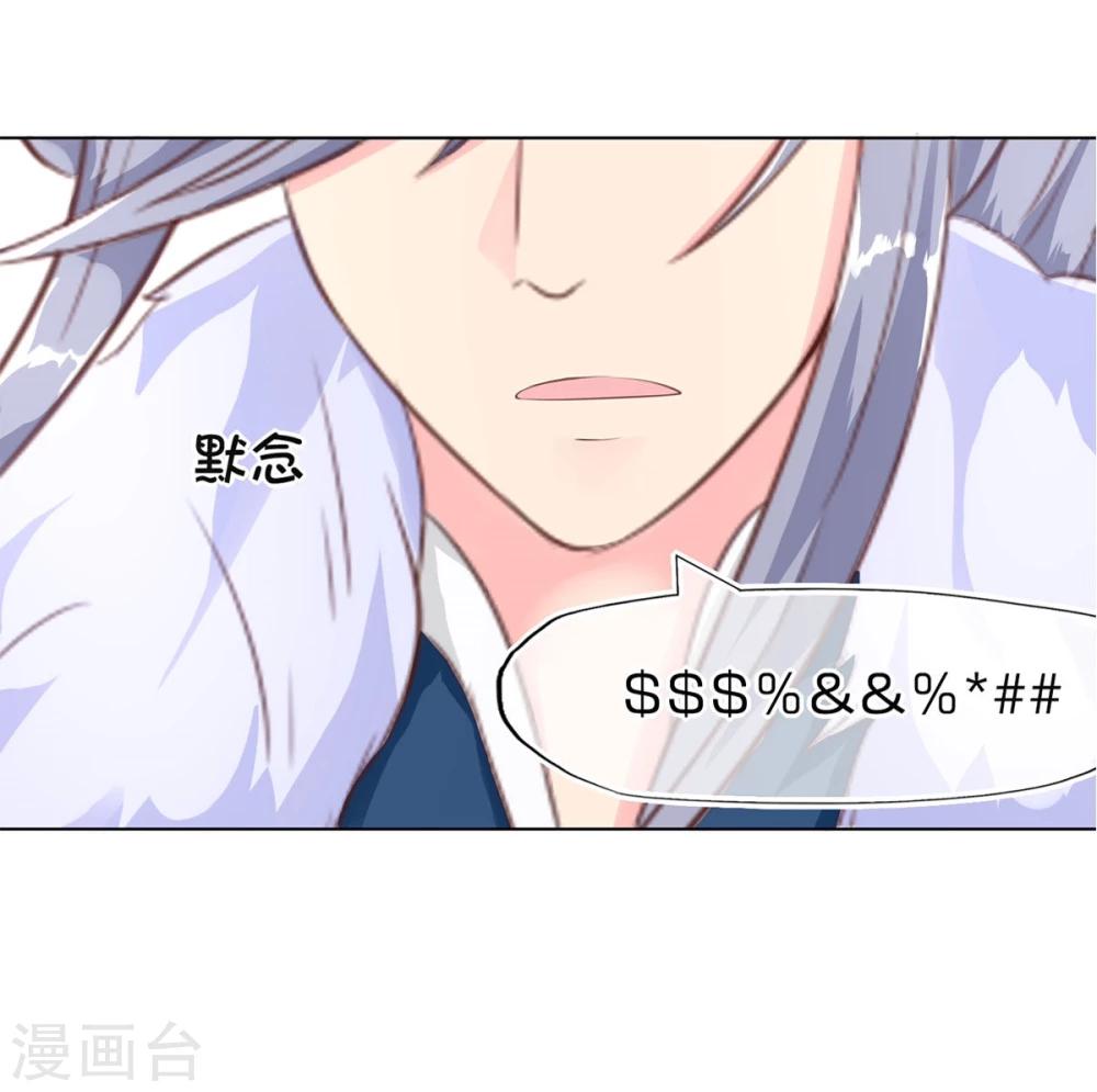 第65-66话 你要搞什么鬼-第51话