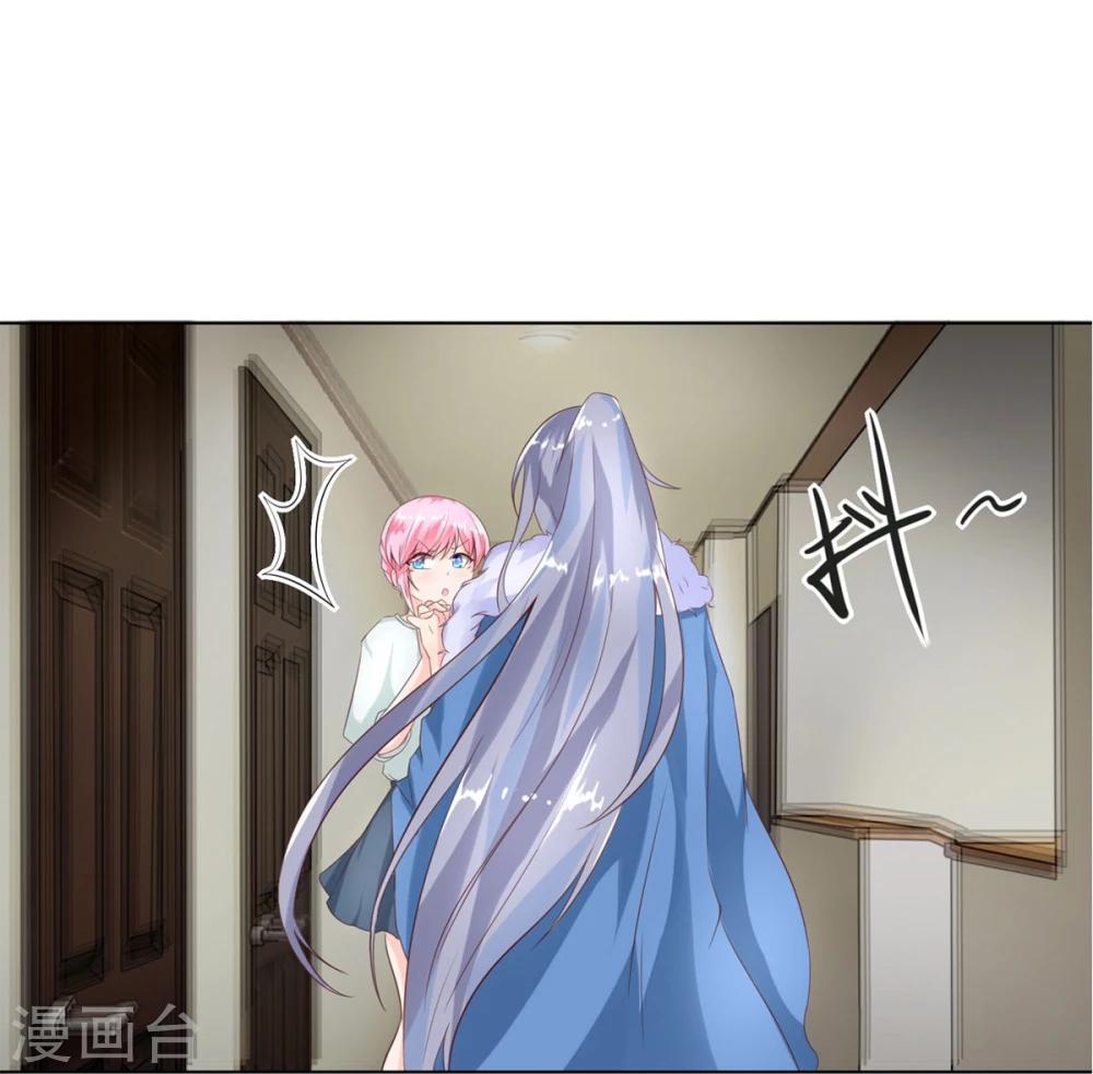 第65-66话 你要搞什么鬼-第51话