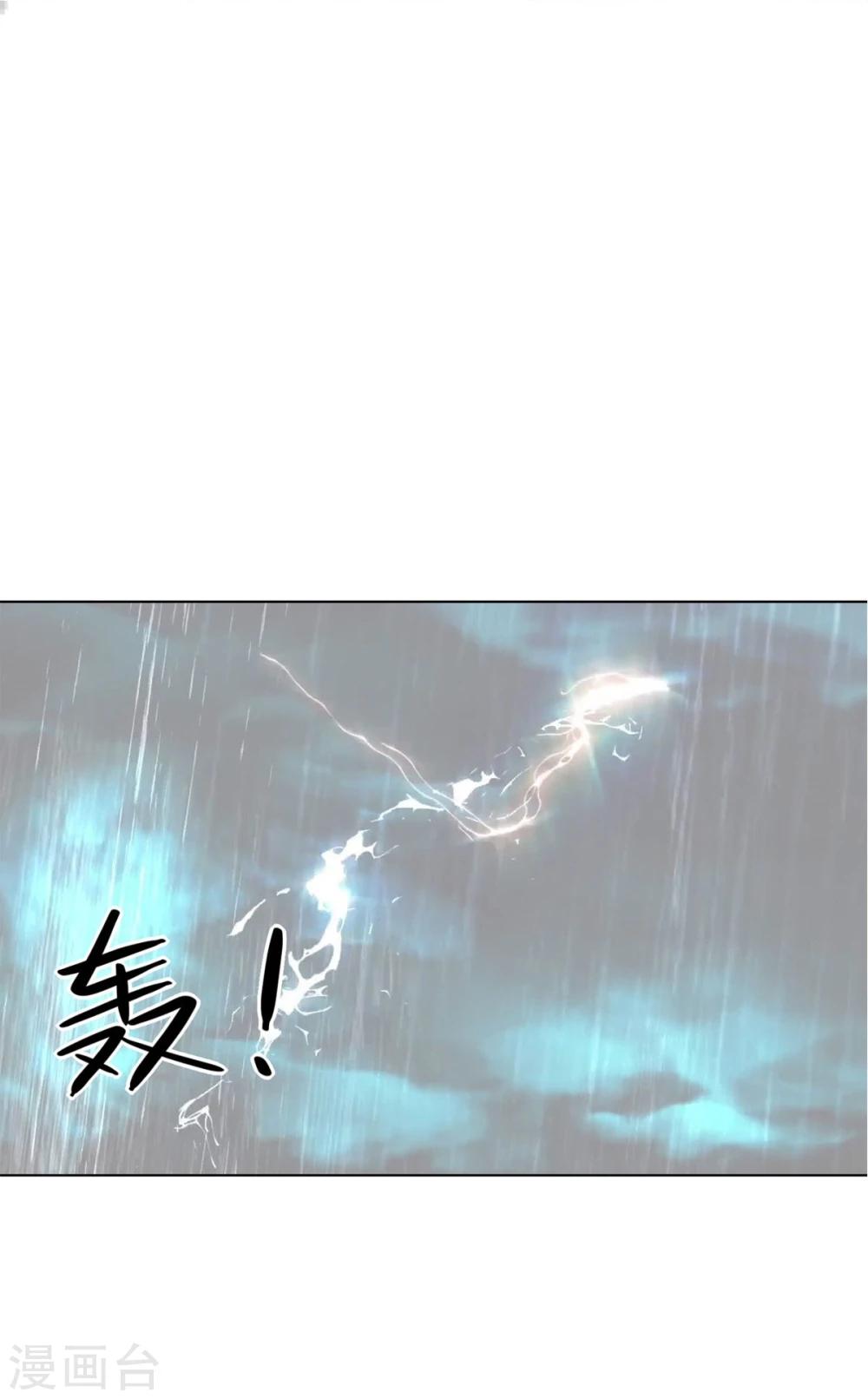 第65-66话 你要搞什么鬼-第51话