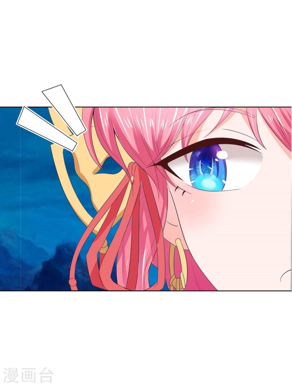 第69-70话 镇蛟崖-第53话