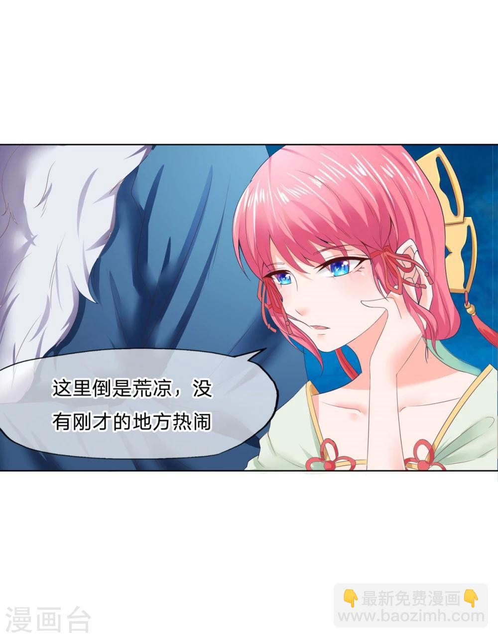 第69-70话 镇蛟崖-第53话