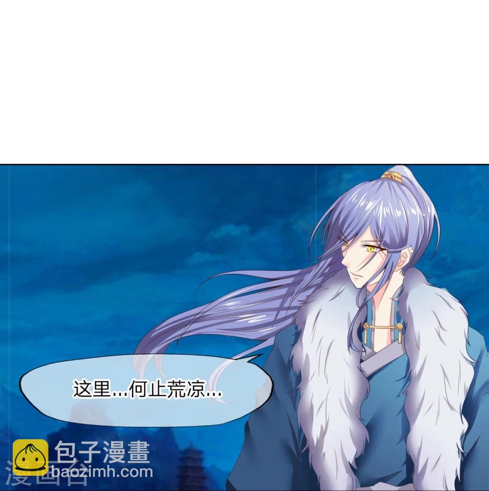 第69-70话 镇蛟崖-第53话