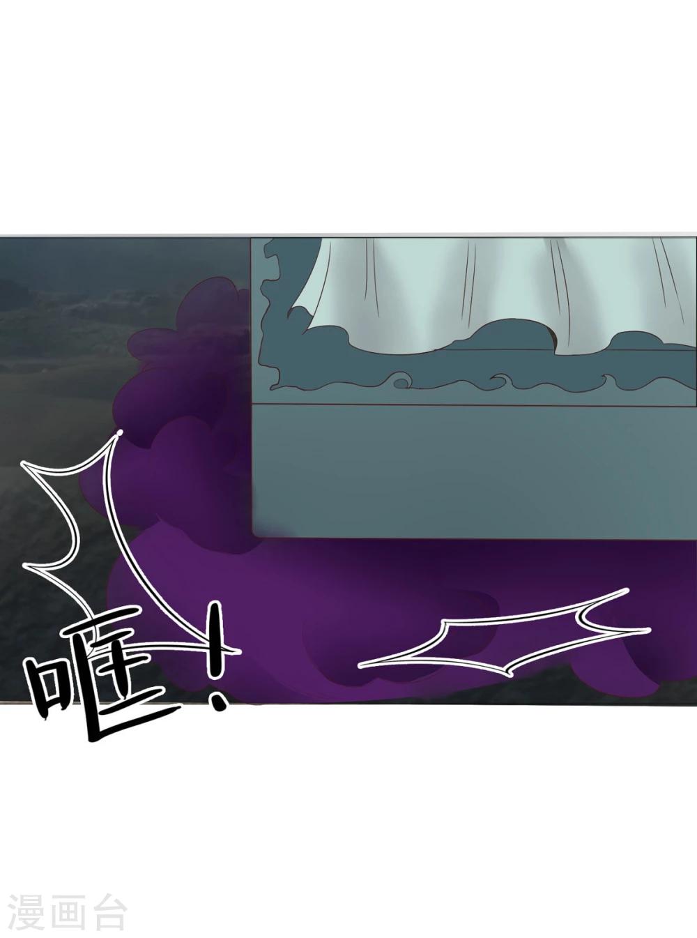 第69-70话 镇蛟崖-第53话