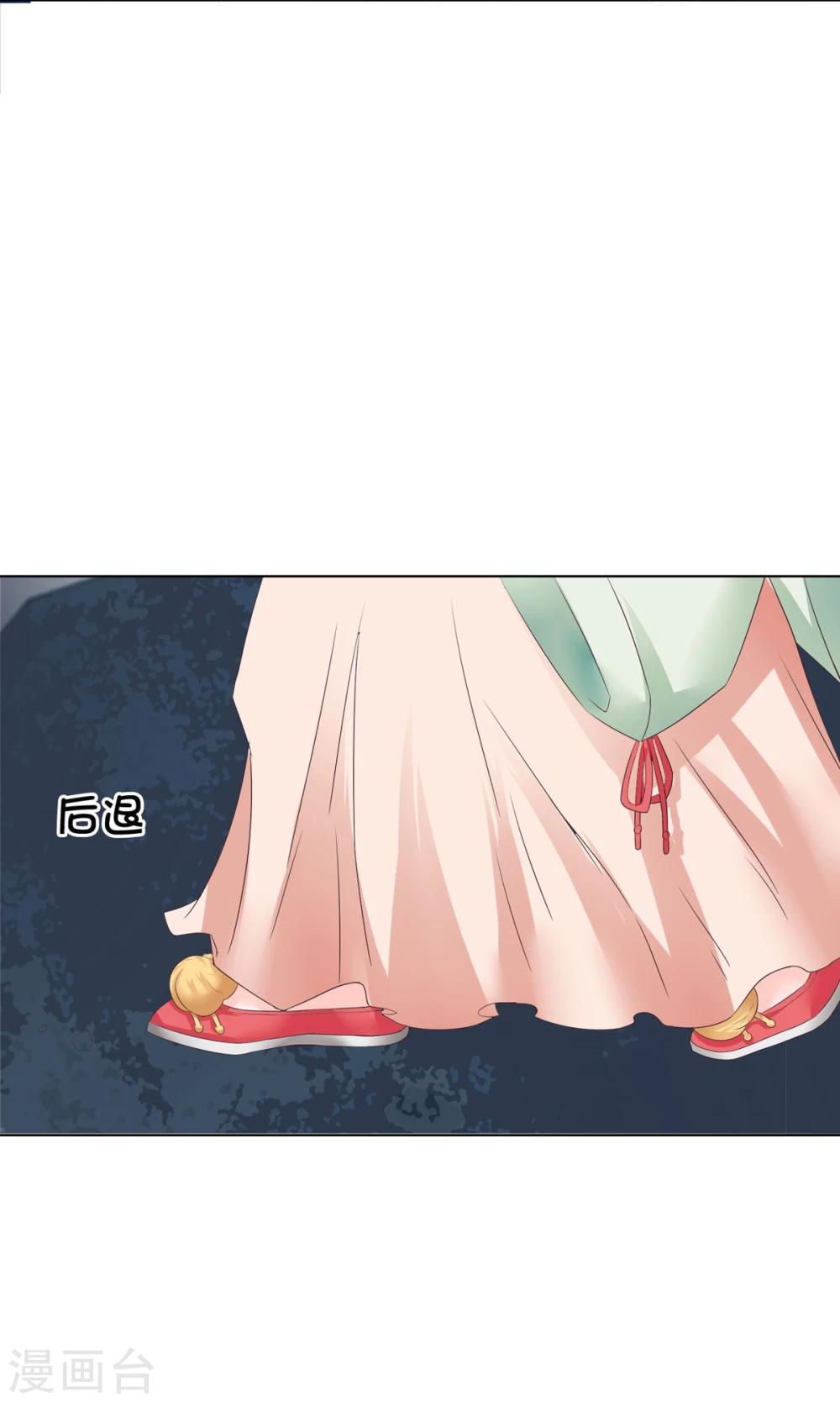 第69-70话 镇蛟崖-第53话