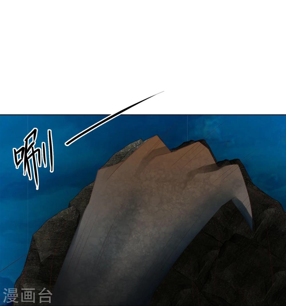 第69-70话 镇蛟崖-第53话