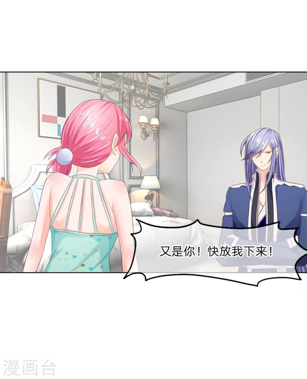 第73-74话 凭什么管我-第55话