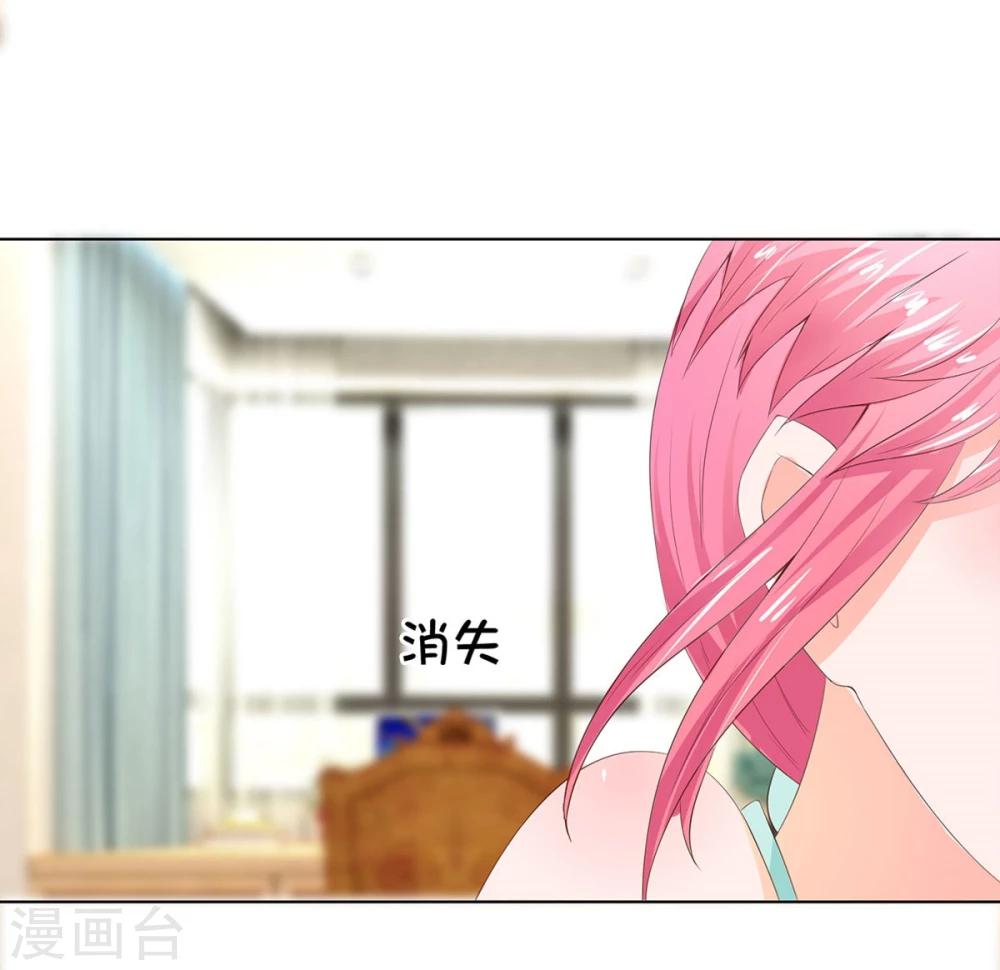 第73-74话 凭什么管我-第55话