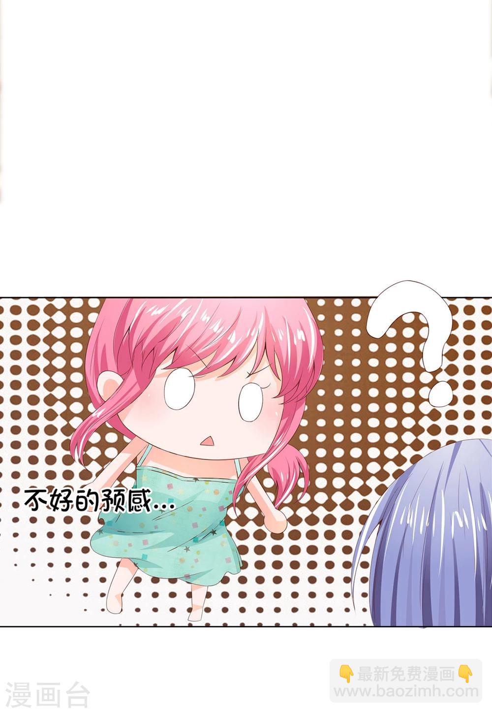 第73-74话 凭什么管我-第55话