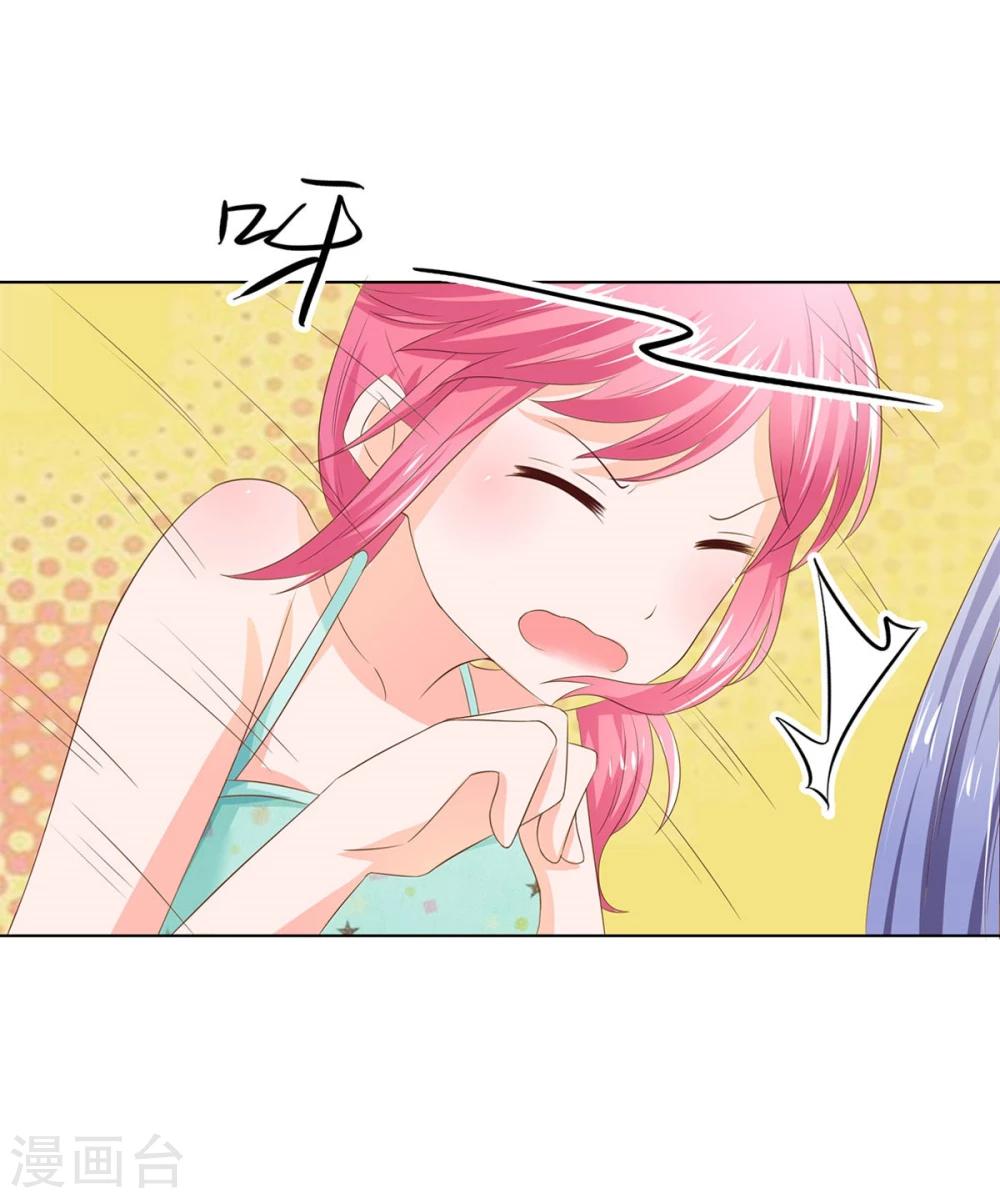 第73-74话 凭什么管我-第55话