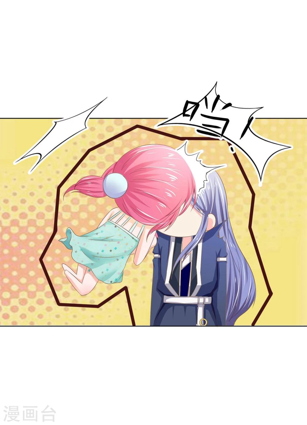 第73-74话 凭什么管我-第55话