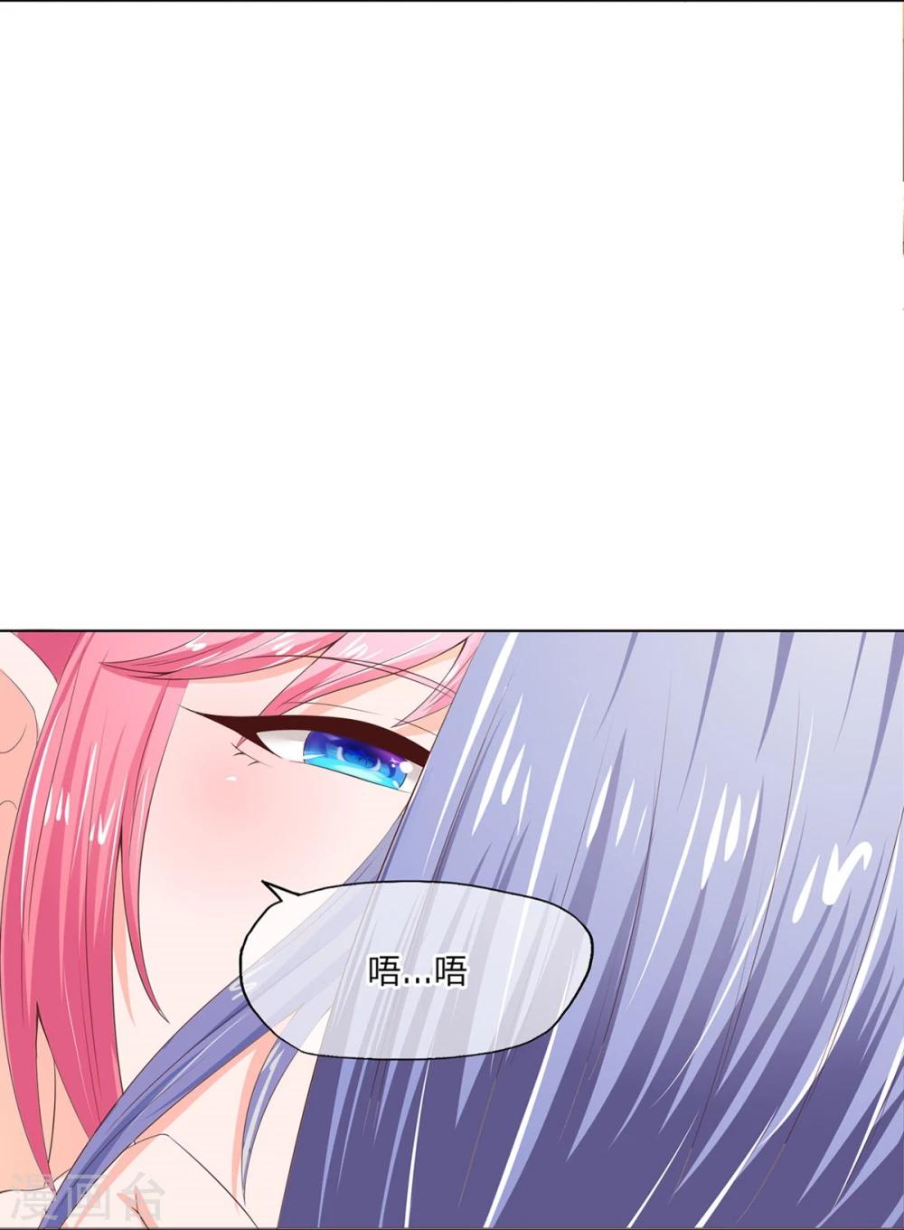 第73-74话 凭什么管我-第55话