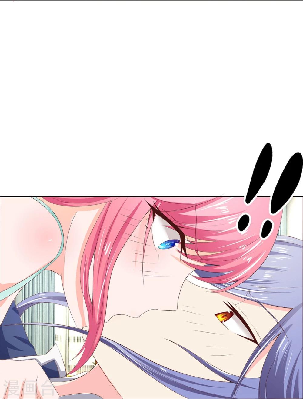 第73-74话 凭什么管我-第55话