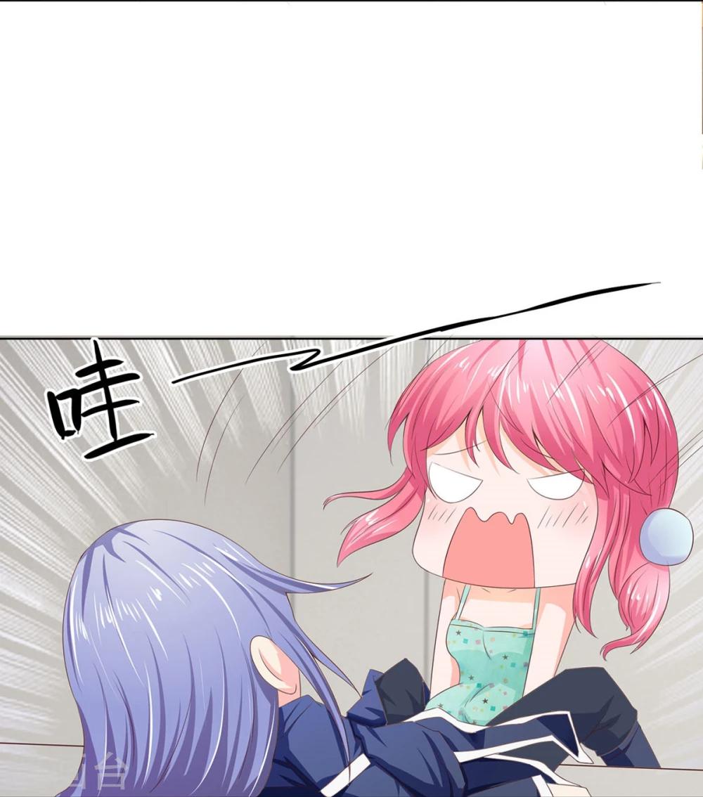 第73-74话 凭什么管我-第55话