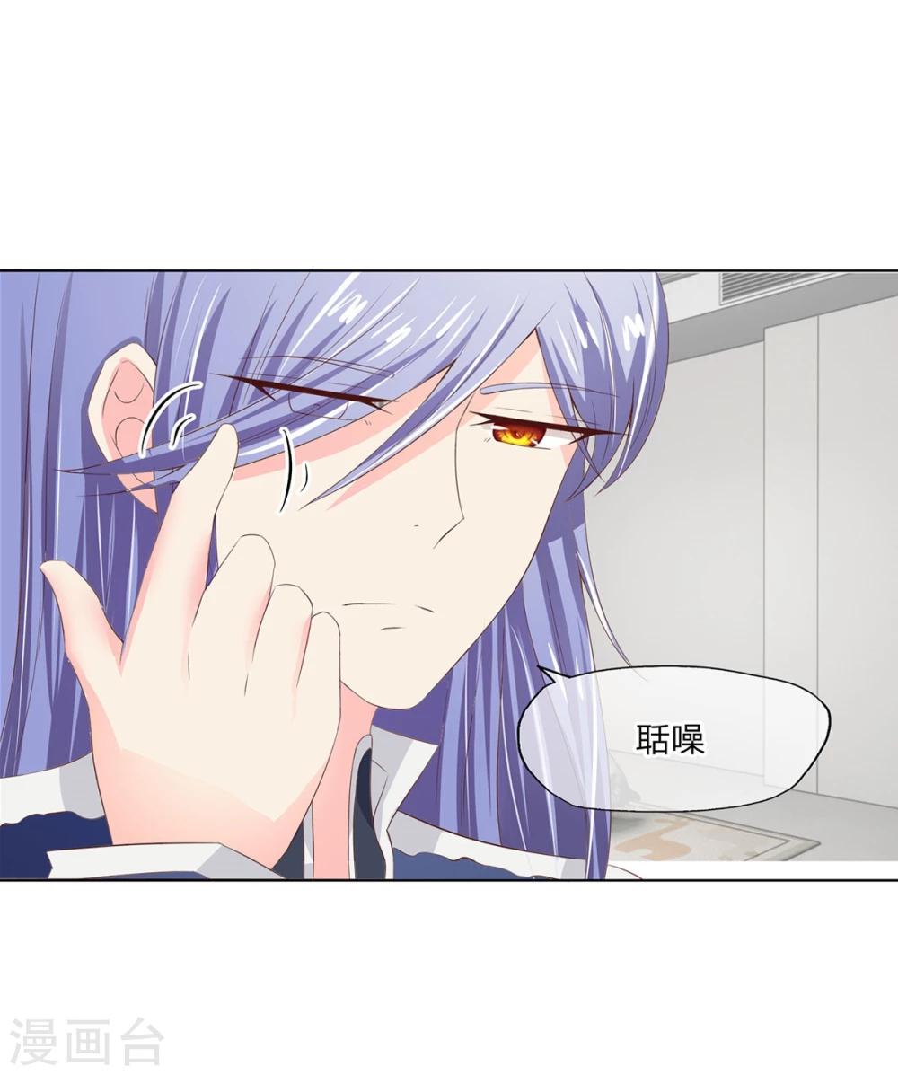 第73-74话 凭什么管我-第55话