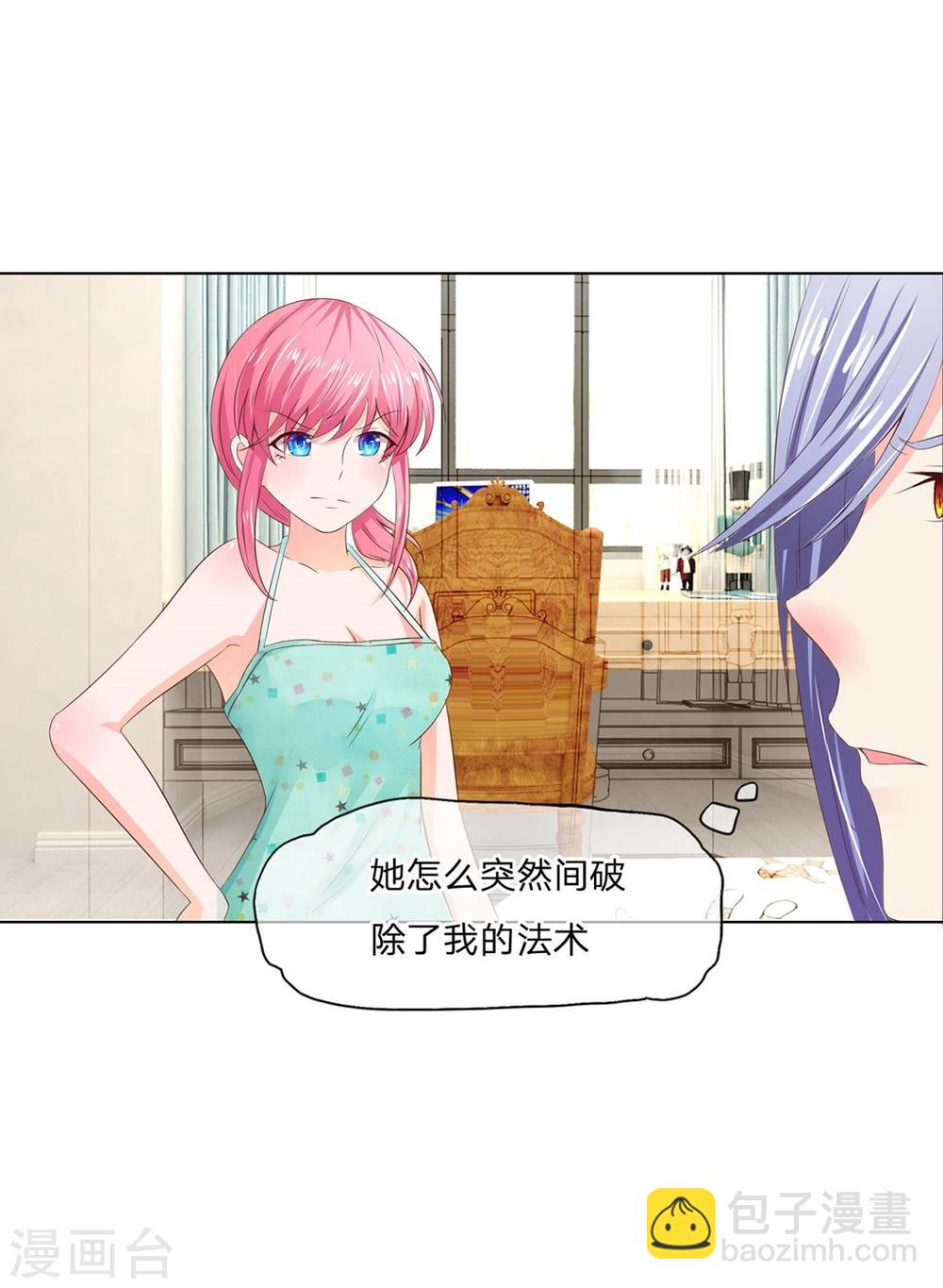第73-74话 凭什么管我-第55话