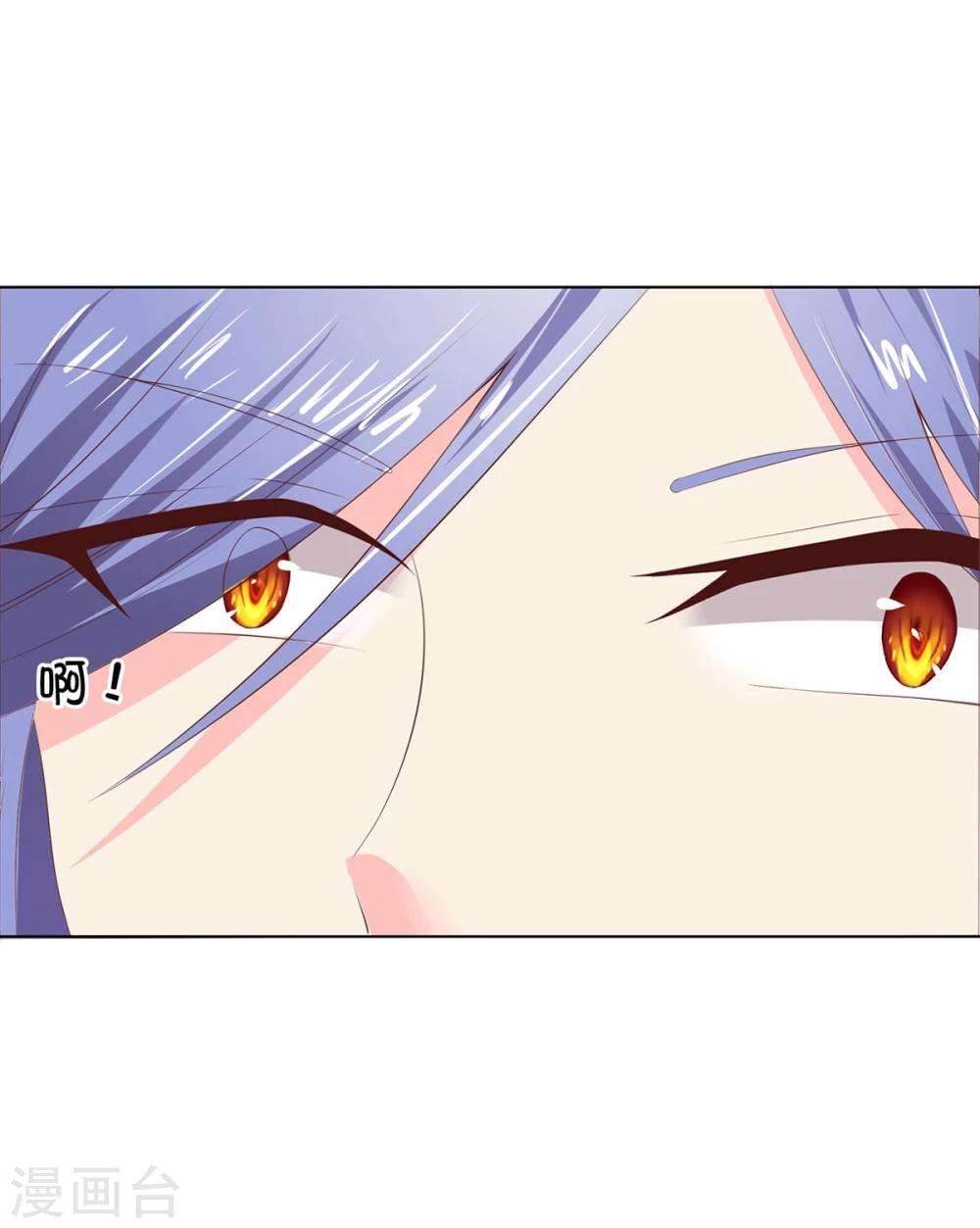 第73-74话 凭什么管我-第55话