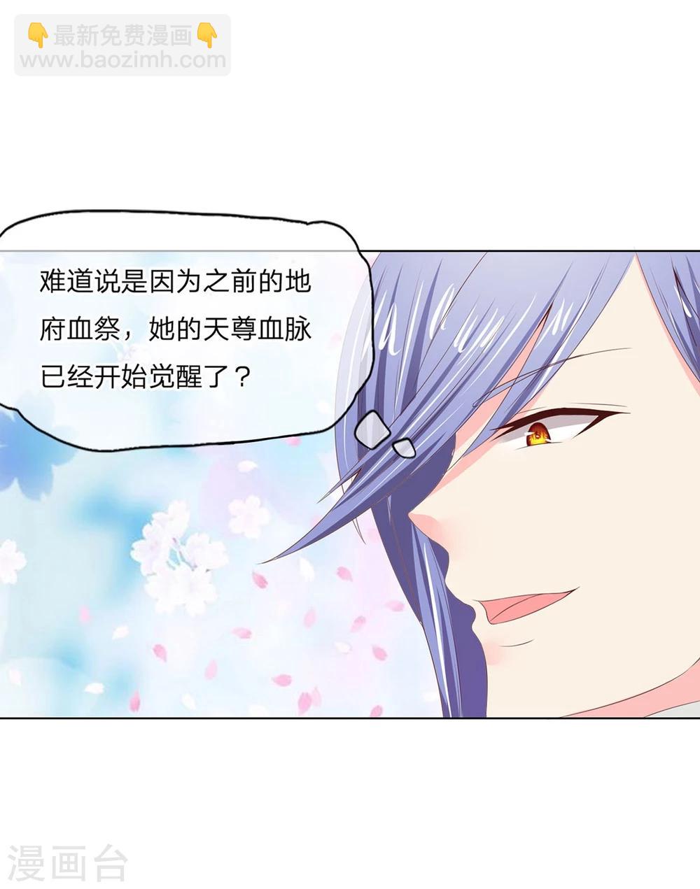 第73-74话 凭什么管我-第55话