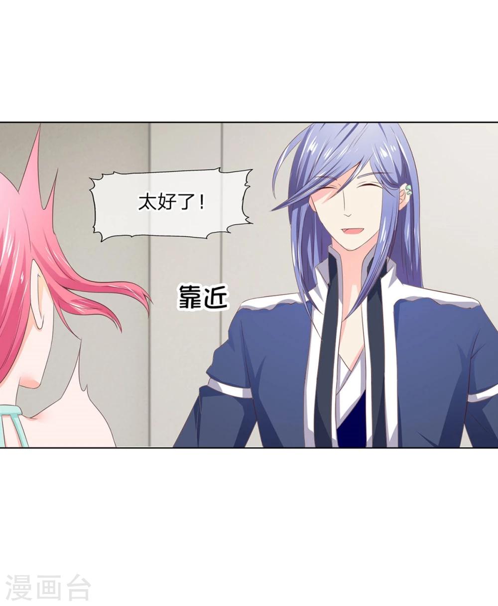 第73-74话 凭什么管我-第55话