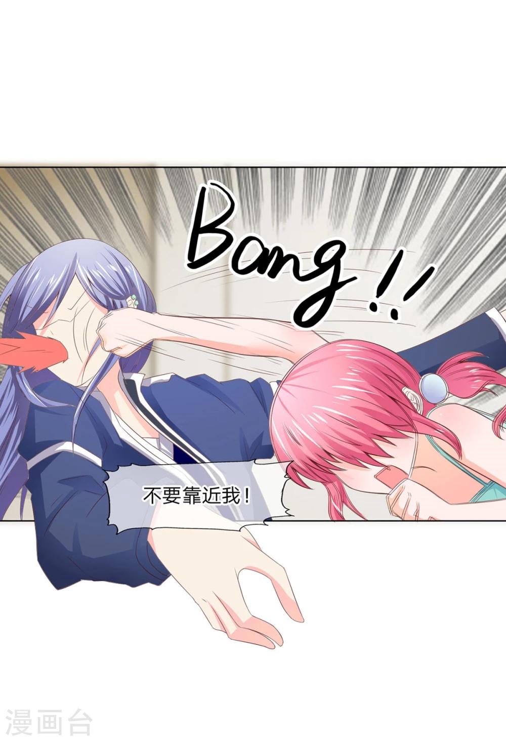第73-74话 凭什么管我-第55话