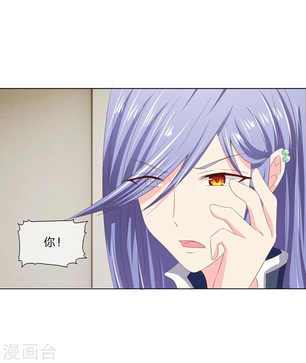 第73-74话 凭什么管我-第55话