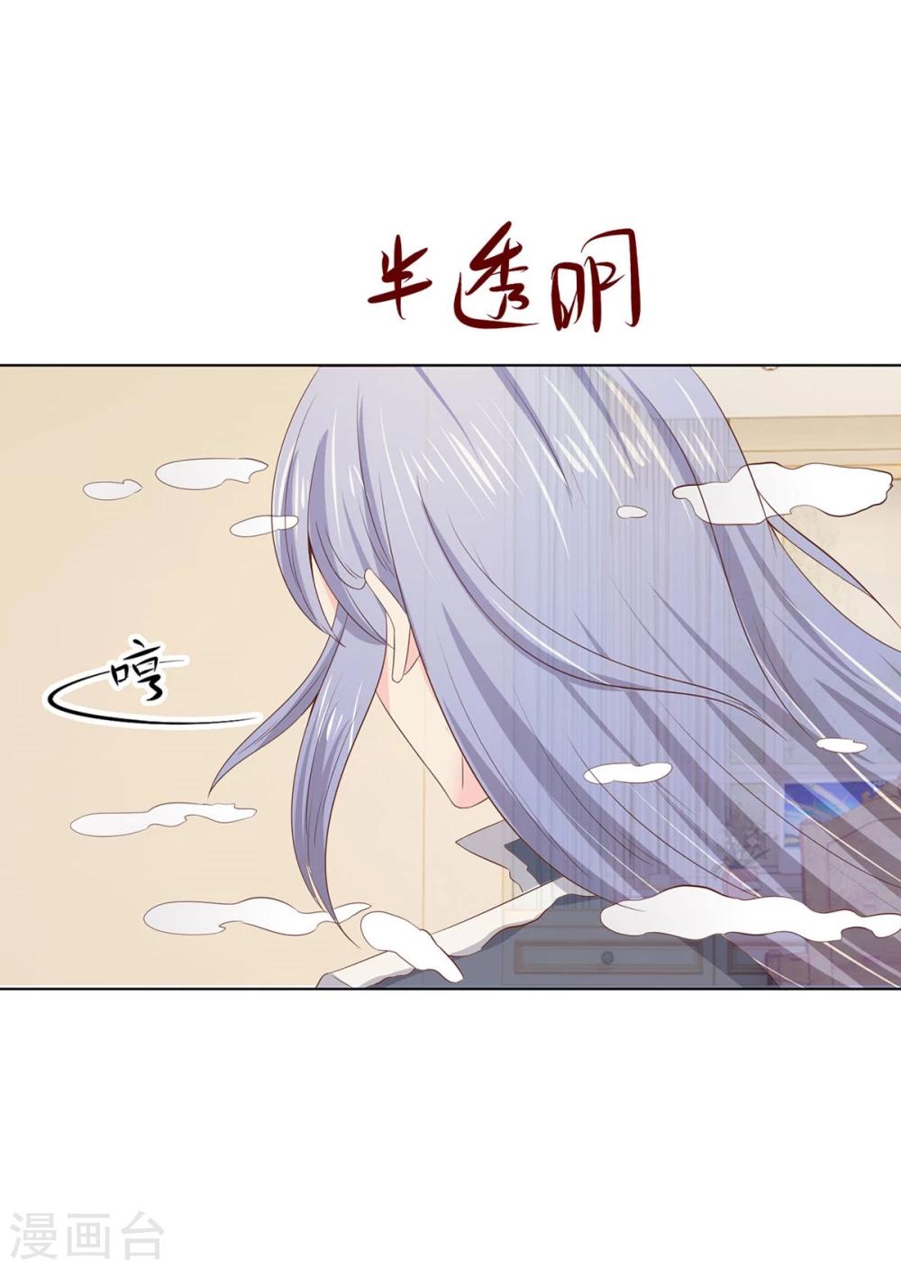 第73-74话 凭什么管我-第55话