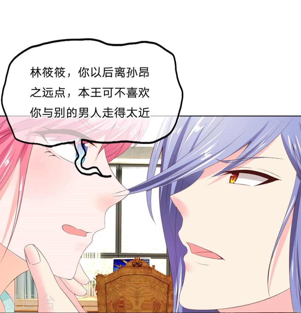 第73-74话 凭什么管我-第55话