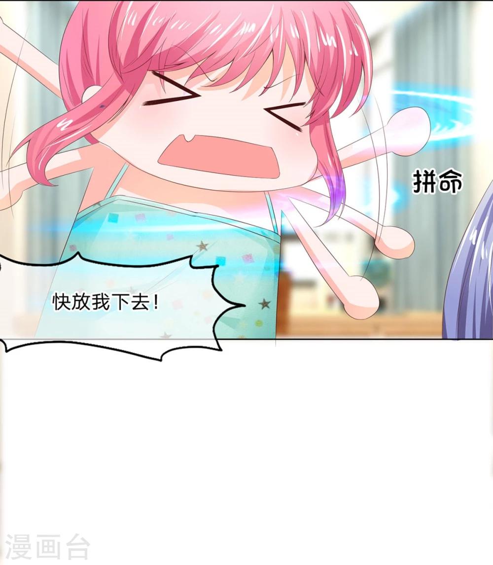 第73-74话 凭什么管我-第55话