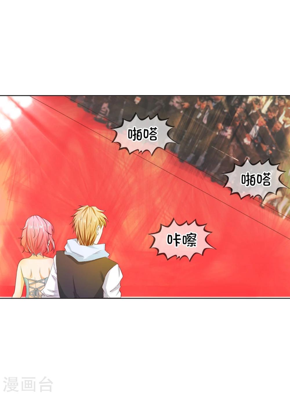 第77-78话 超级受欢迎的影帝-第57话