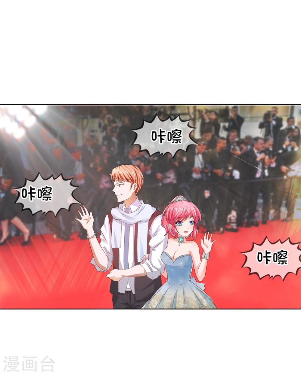 第77-78话 超级受欢迎的影帝-第57话