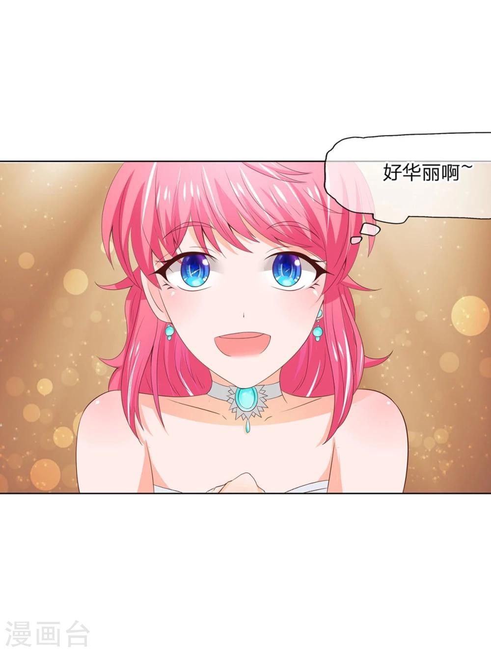 第77-78话 超级受欢迎的影帝-第57话
