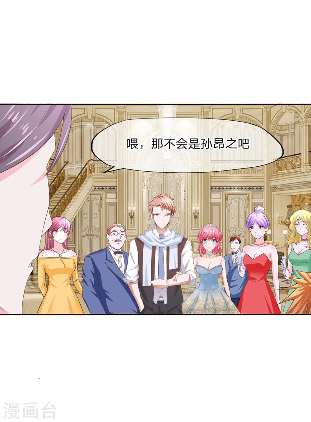 第77-78话 超级受欢迎的影帝-第57话