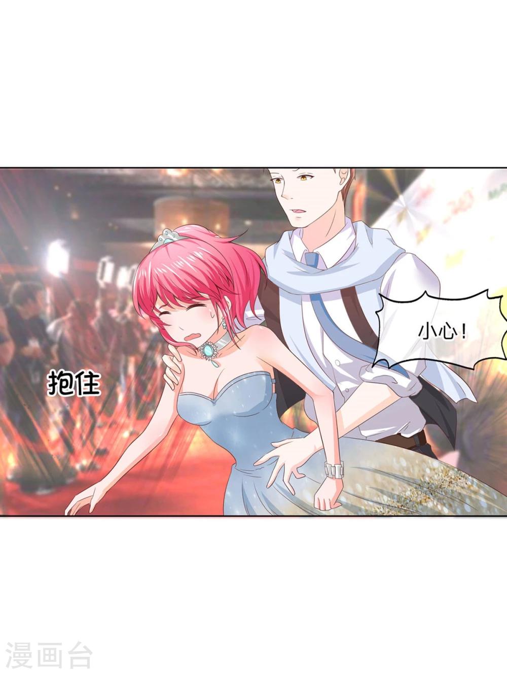 第77-78话 超级受欢迎的影帝-第57话