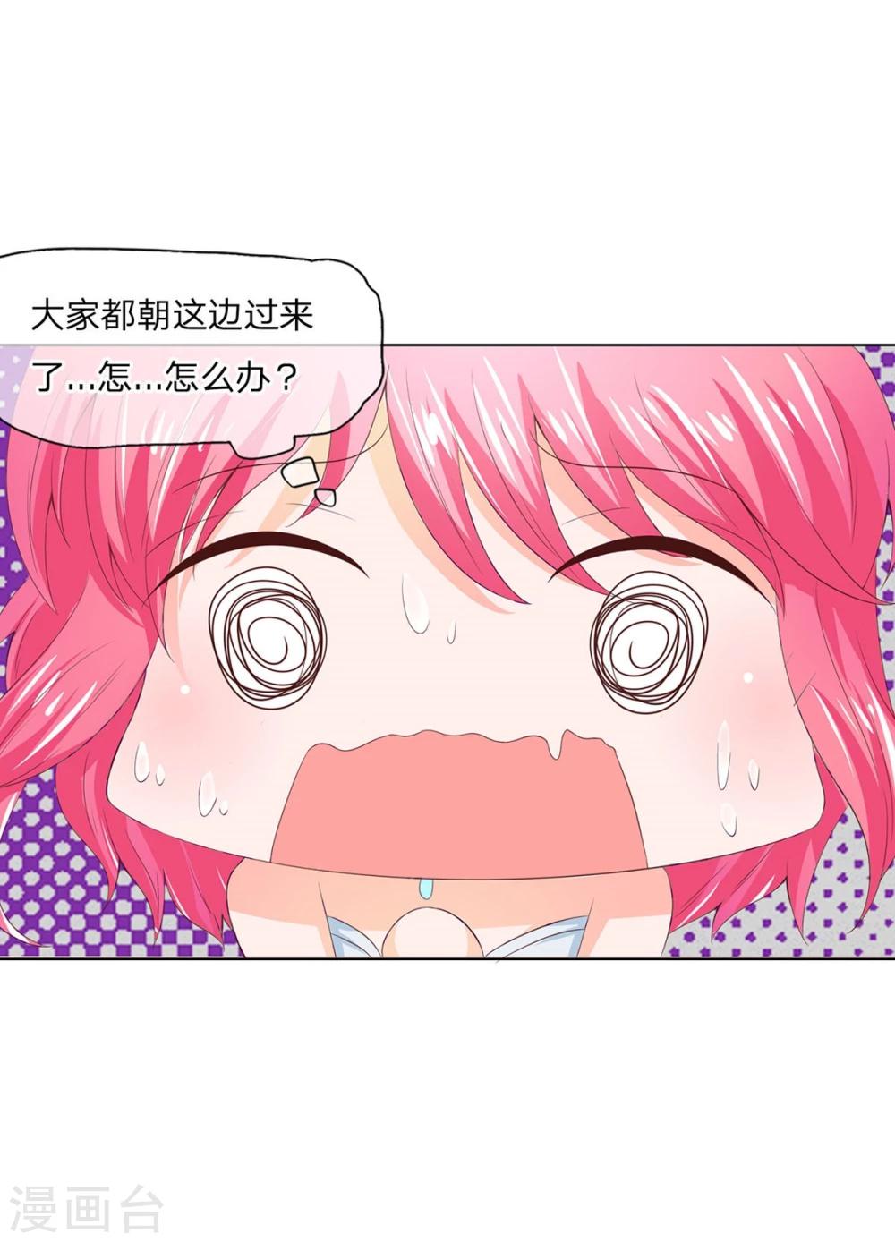 第77-78话 超级受欢迎的影帝-第57话