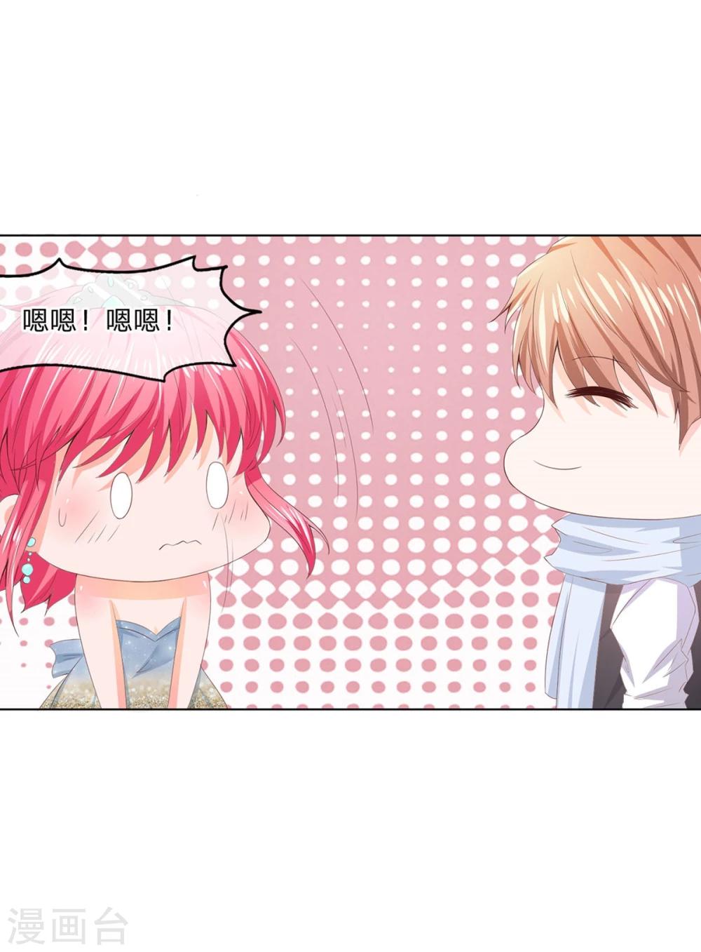 第77-78话 超级受欢迎的影帝-第57话