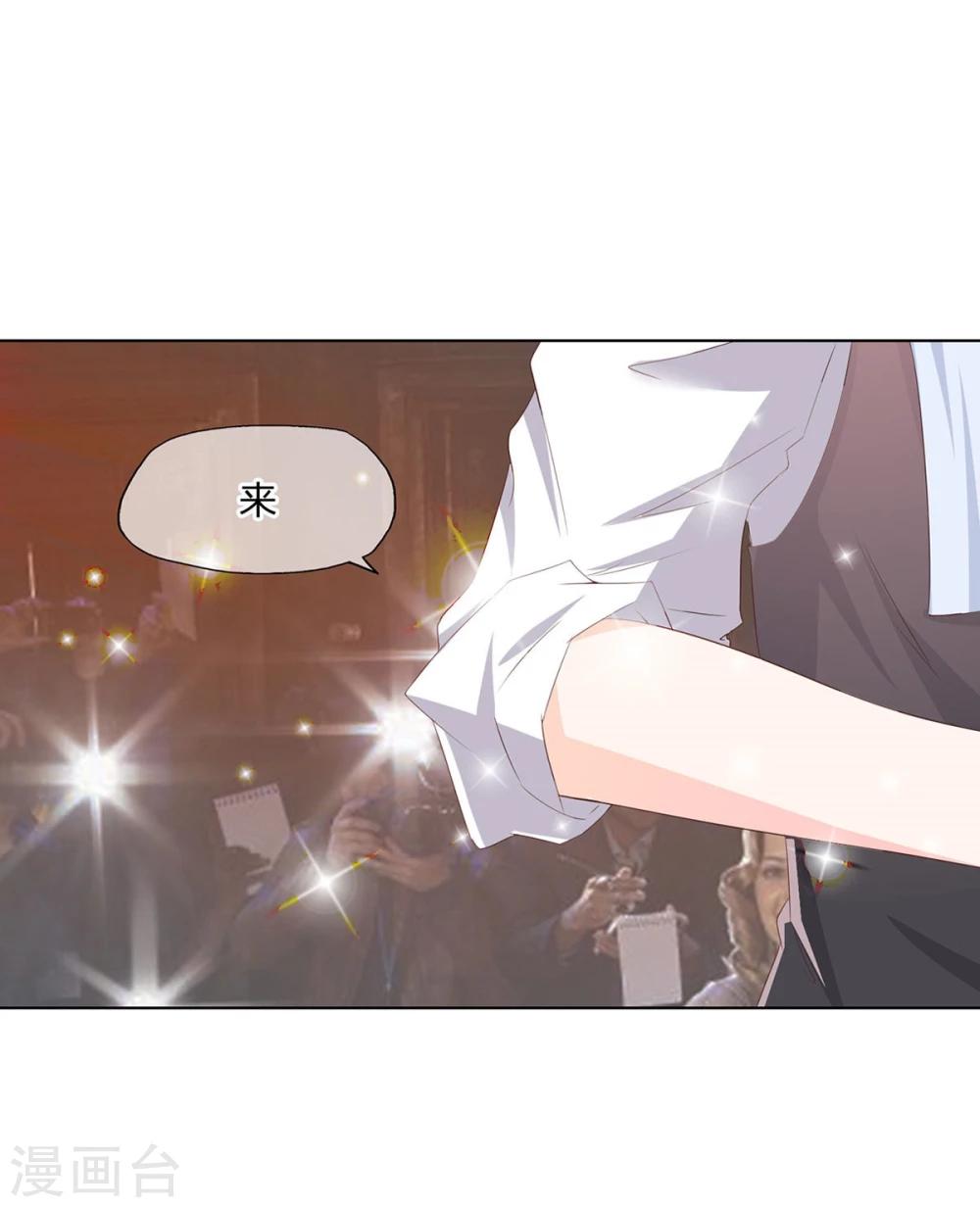 第77-78话 超级受欢迎的影帝-第57话