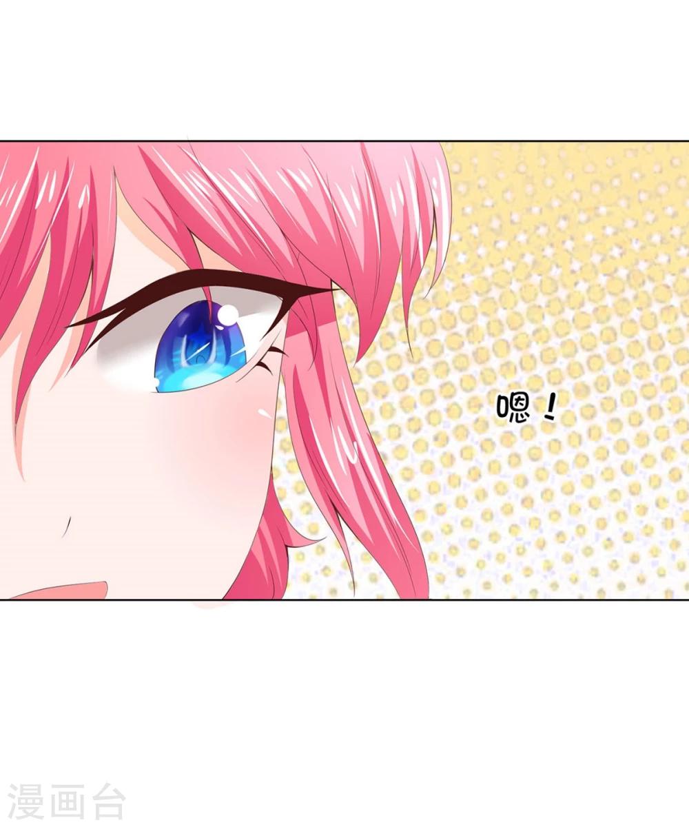 第77-78话 超级受欢迎的影帝-第57话