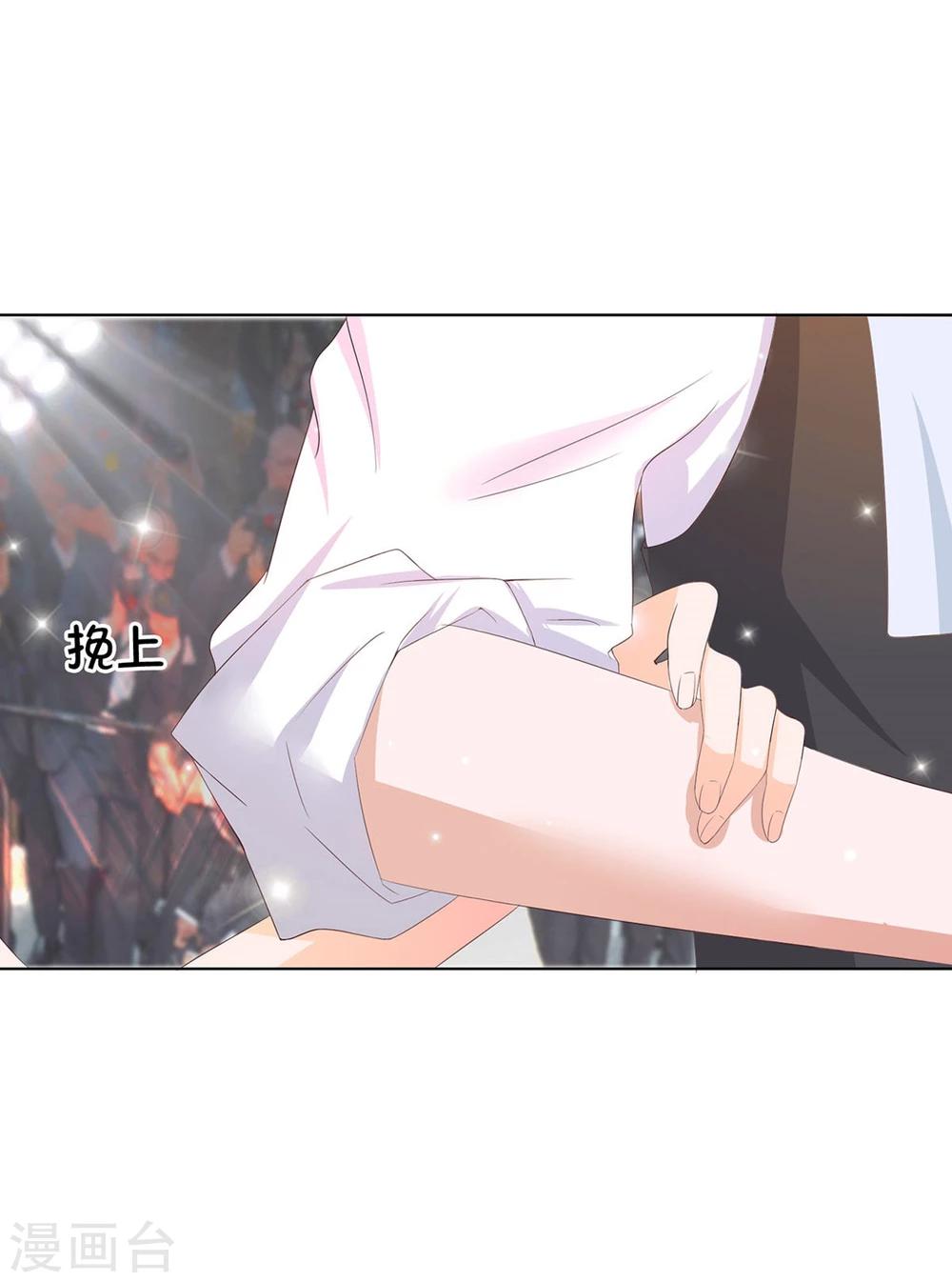 第77-78话 超级受欢迎的影帝-第57话