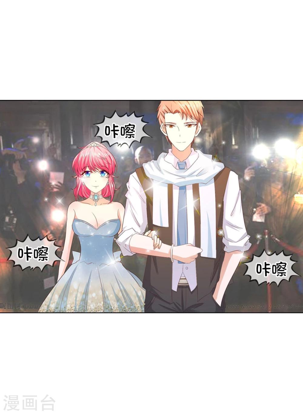 第77-78话 超级受欢迎的影帝-第57话