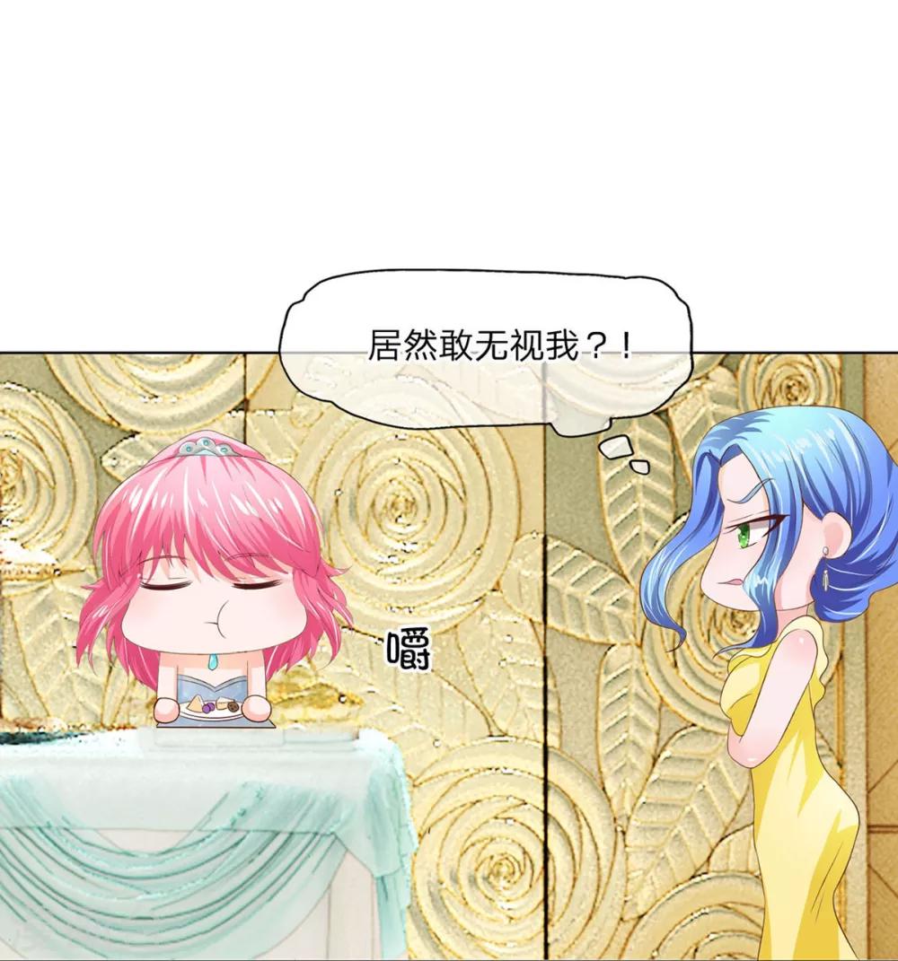 第81-82话 叶宓你别太过分了-第59话