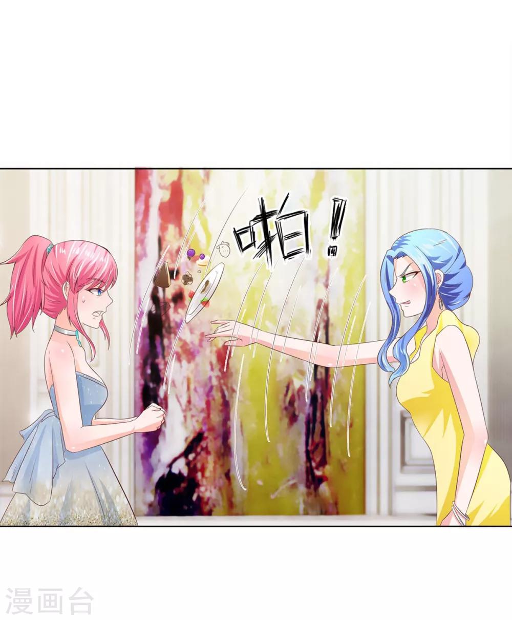 第81-82话 叶宓你别太过分了-第59话