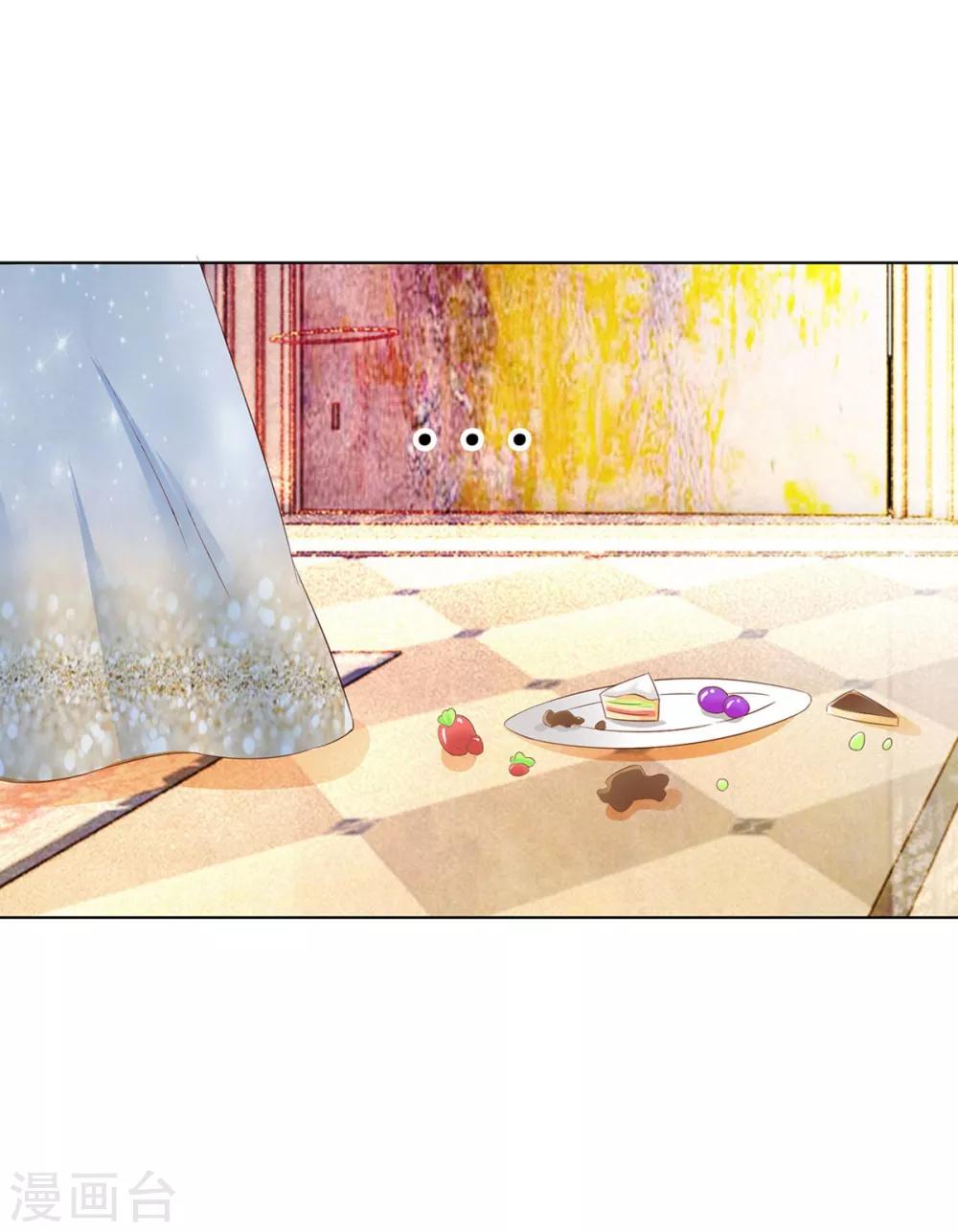 第81-82话 叶宓你别太过分了-第59话