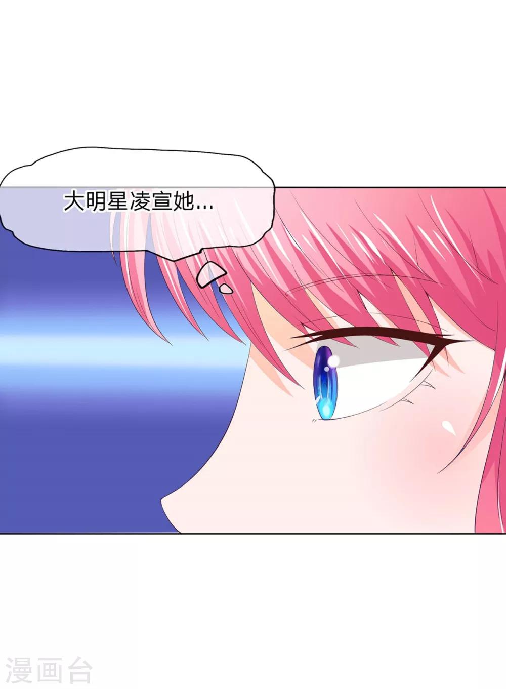 第81-82话 叶宓你别太过分了-第59话