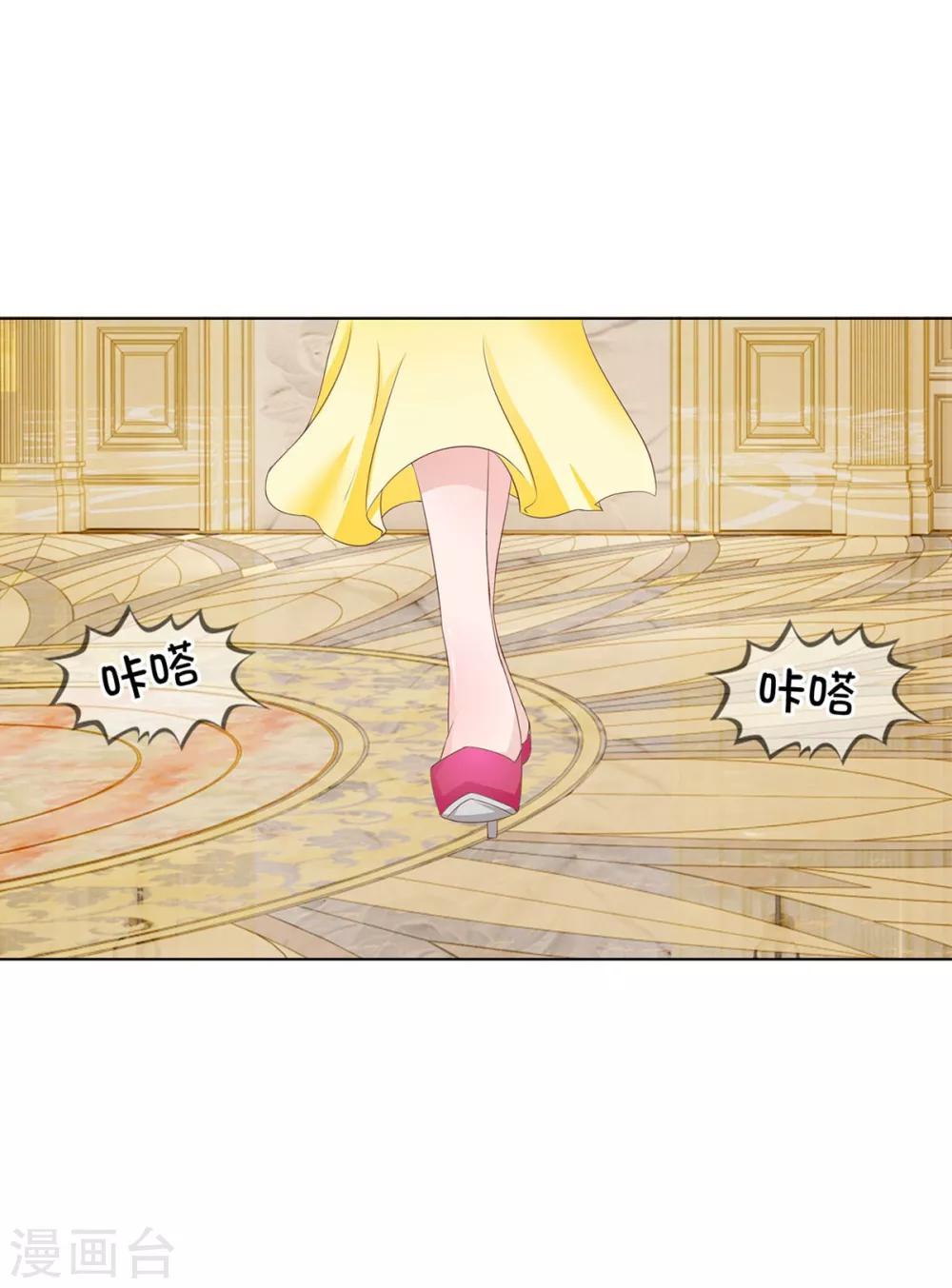 第81-82话 叶宓你别太过分了-第59话