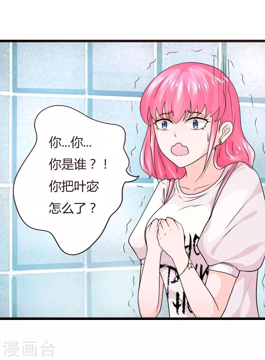 第7话 卫生间遇鬼-第7话