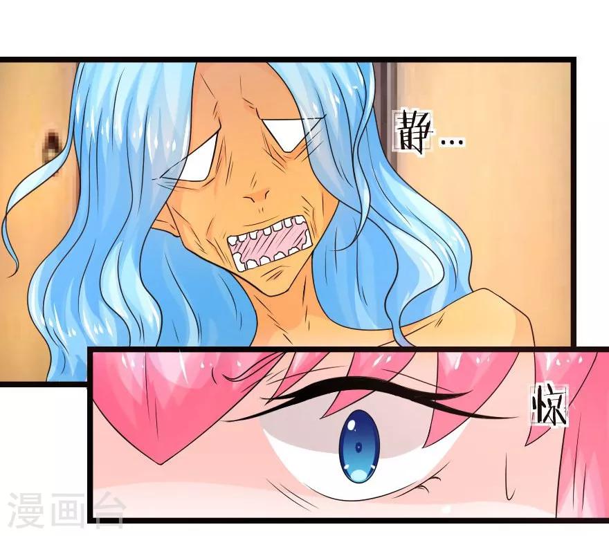 第7话 卫生间遇鬼-第7话