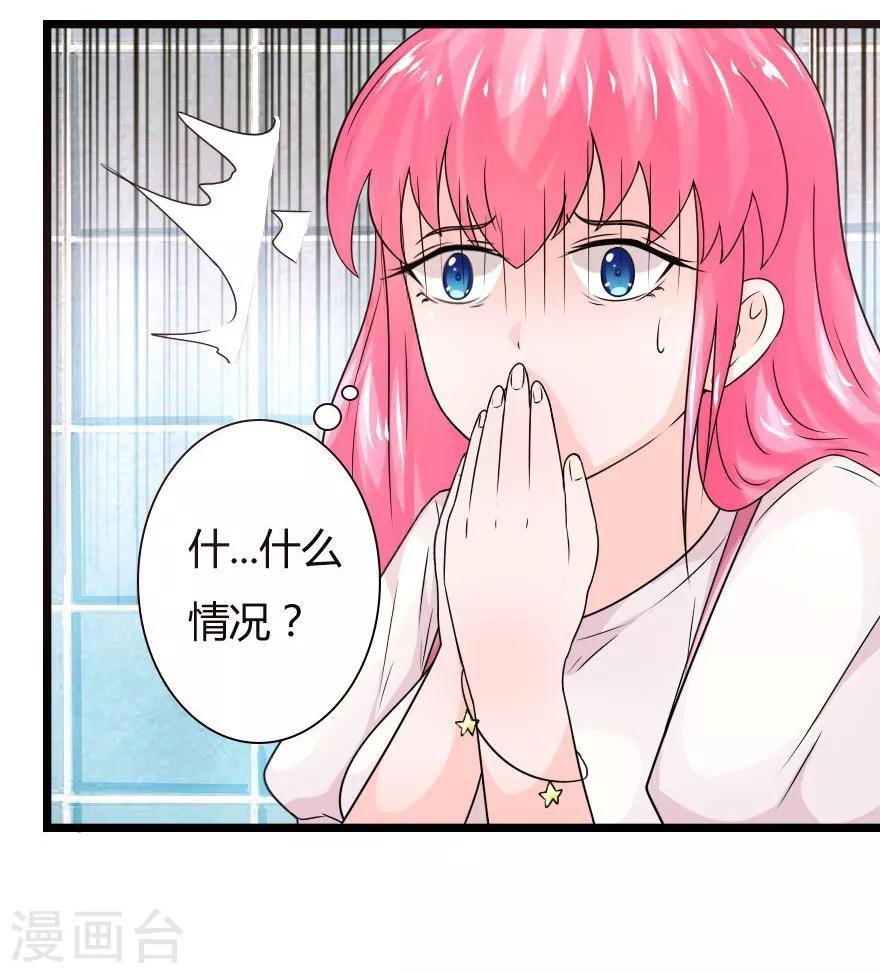 第7话 卫生间遇鬼-第7话
