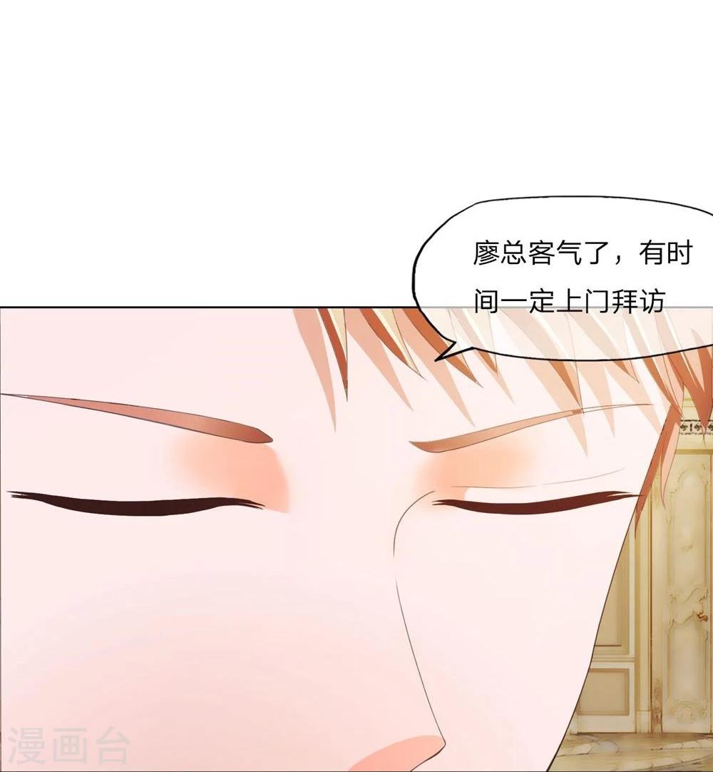 第85-86话 要带我去哪里-第61话