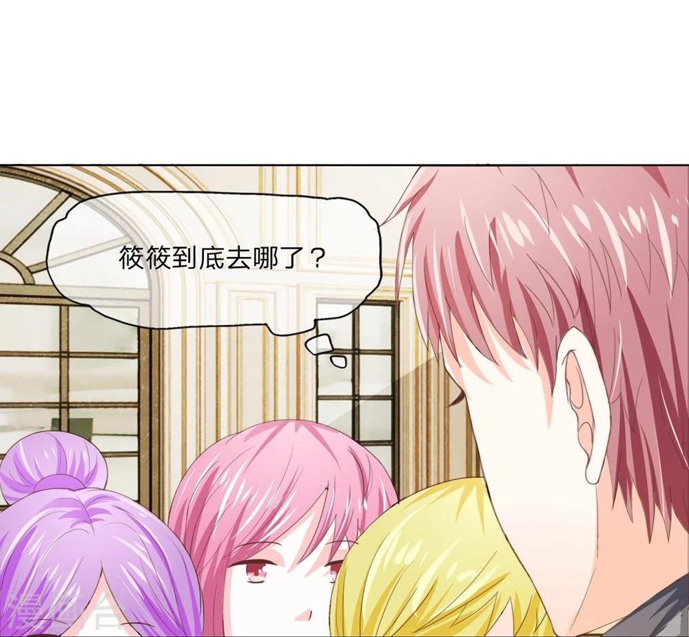 第85-86话 要带我去哪里-第61话