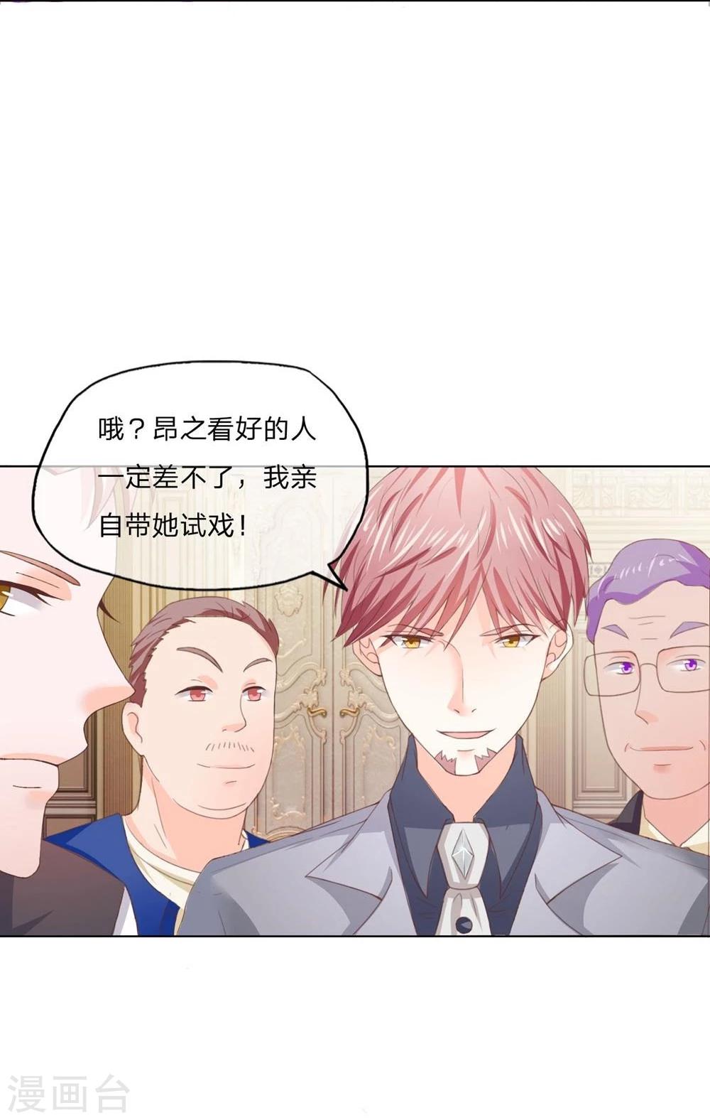第85-86话 要带我去哪里-第61话